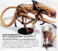 ราชินี เอเลี่ยน ระเบิดอก Alien 3 Xenomorph Queen Chest Burster 1/1 ไวนิล โมเดล ฟิกเกอร์ vinyl model figure