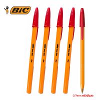 BIC ปากกาลูกลื่น ด้ามส้ม บิค 0.7mm - หมึกสีแดง (แพ็ค 5 ด้าม)