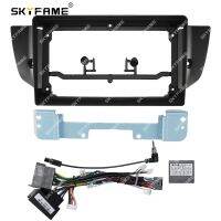 SKYFAME Car Frame Fascia Adapter Canbus Box Decoder Android Radio Dash Fitting Panel Kit For MG 6 MG6 Rover 550