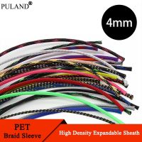 5/10/20/50/100M  PET Braided Sleeve 4mmCable Protection Expandable Sheath High Density Insulated Cable Sleeve Electrical Circuitry Parts