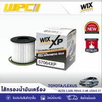 WIX ไส้กรองน้ำมันเครื่อง FULLY SYN. TOYOTA/LEXUS: ALTIS 1-3ZR, PRIUS, C-HR, LEXUS CT อัลติส 1-3ZR, พรีอุส, C-HR, เล็กซัส CT*