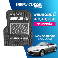 [สินค้า pre-order พร้อมจัดส่งภายใน 7-10 วัน] พรมปูพื้นรถยนต์ Trapo Classic Honda S2000 (2004-2009)