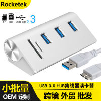 ความเร็วสูง USB 3.0 เครื่องแยกสาย ส่วนขยายคอมพิวเตอร์หนึ่งสำหรับสาม HUB ฮับ เครื่องอ่านการ์ดหน่วยความจำมัลติฟังก์ชั่น .