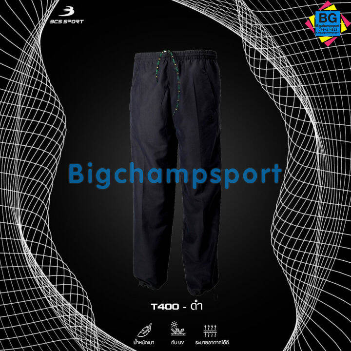 กางเกงขายาว-แทร็คสูท-bcs-t400-tracksuit