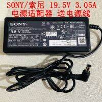 อะแดปเตอร์19.5V3.05A Sony ของแท้ ACDP-060S01เครื่องชาร์จ TV KDL-32R430