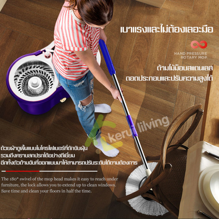 อุปกรณ์ไม้ถูพื้น-ลดราคา-spin-mop-ถังหนาสีม่วง-ชุดถังปั่นไม้ม็อบพร้อมผ้าถูพื้น-ถังปั่นไม้ม๊อบ-ชุดถังปั่นม๊อบ-ชุดไม้ถูพื้น-ชุดถังปั่น-ไม้ม็อบถูพื้น-ถังปั่นม็อบ-ถังปั่นแห้ง-ชุดถังปั่นไม้ม็อบ-ไม้ถูพื้นพร้