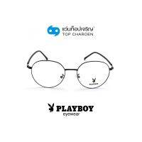 PLAYBOY แว่นสายตาทรงกลม PB-35852-C5 size 50 By ท็อปเจริญ