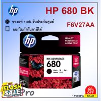 HP 680 BK ตลับหมึกอิงค์เจ็ท สีดำ ของแท้ (F6V27AA) #หมึกปริ้นเตอร์  #หมึกเครื่องปริ้น hp #หมึกปริ้น   #หมึกสี #ตลับหมึก