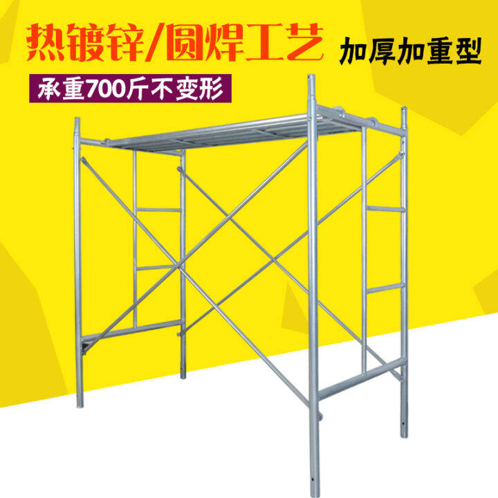 Ladder scaffolding manufacturers selling movable scaffolding mobile