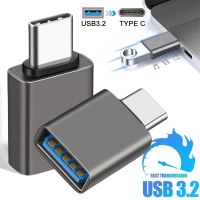 ชนิด C USB ตัวผู้3.2อะแดปเตอร์ตัวเมีย10อะแดปเตอร์ Gbps USB C ตัวแปลง OTG เข้ากันได้กับ Macbook Air/Pro โทรศัพท์มือถืออะแดปเตอร์ข้อมูลการชาร์จอย่างรวดเร็ว