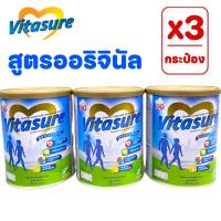 Vitasure ไวต้าชัวร์ เครื่องดื่มนมแพะ สูตรออริจินัล ไม่ใส่น้ำตาลทราย สำหรับทุกคนในครอบครัว ขนาด 400g ( 3 กระป๋อง )