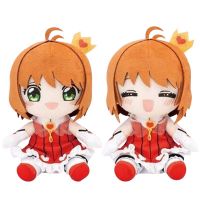 Cardcaptor Sakura Kinomoto อนิเมะญี่ปุ่นซากุระจรวดอะนิเมะใหม่น่ารักตุ๊กตายัดนุ่นของเล่น20ซม. สำหรับเด็กผู้หญิงของขวัญ