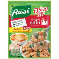 [ส่งฟรี] Free delivery Knorr Aroisure Seasoning Chicken Flavor 400g. Cash on delivery เก็บปลายทาง