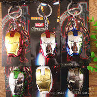 5PCS Avenger-S Iron Mans ภาพยนตร์และโทรทัศน์อเมริกันอุปกรณ์ต่อพ่วงโลหะผู้ชายและผู้หญิง Alloy Key Ring