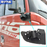 Adaptation jh6 Rearview Mirror Rearview Mirror Base Reflector Upper and Lower Fixed cket Holders Qingdao Liberation jh6 Accessories