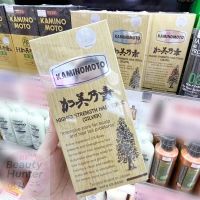 ?  Kaminomoto Higher Strength Hair Tonic Silver 150ml. ?? Made in Japan ??     ช่วยไม่ให้ผมร่วงก่อนวัย