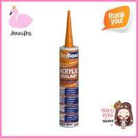 อะคริลิกซีลแลนด์ BESBOND 300 มล. สีเชอร์รี่ACRYLIC SEALANT BESBOND 300ML CHERRY **ของแท้100%**