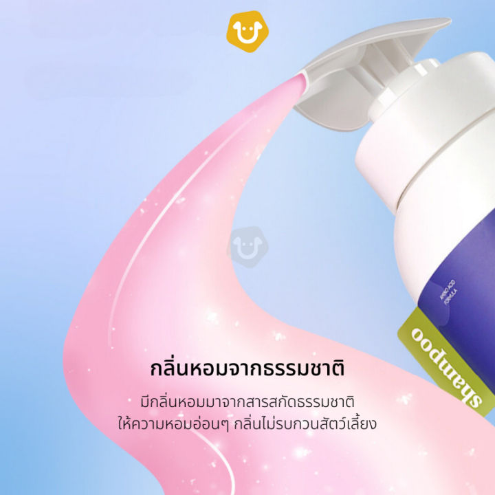 upets-แชมพูอาบน้ำสัตว์เลี้ยง-monze-สูตรอ่อนโยน-น้ำยาอาบน้ำแมว-น้ำยาอาบน้ำหมา-ควบคุมความมัน-สารสกัดจากธรรมชาติ