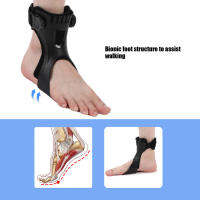 วางเท้ารั้ง Orthosis แสงสมดุลเท้าวาง Orthosis สำหรับรองเท้าจังหวะอัมพาตครึ่งซีกเดิน