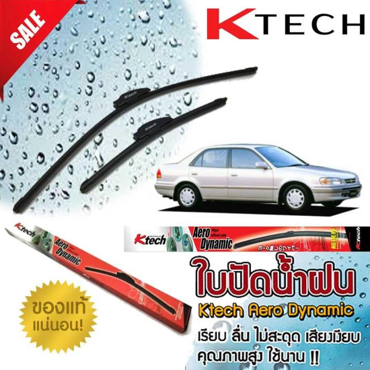 ใบปัดน้ำฝน-toyota-corolla-ae111-1996-1997-1998-1999-2000-ขนาด-20-18-by-k-tech