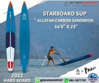 2022 STARBOARD SUP รุ่น ALLSTAR CARBON SANDWICH ขนาด 140" X 23" -  บอร์ดยืนพาย พร้อมไม้พาย+สายรัดข้อเท้า