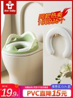 卐✗◙ Childrens toilet ring girl baby boy cushion seat potty ladder frame infant special