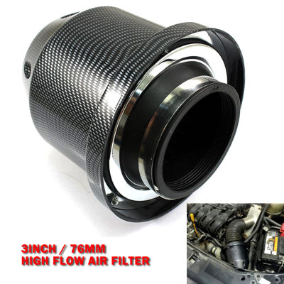 สากล 3 "76 มิลลิเมตรรถเย็น Air intake เหนี่ยวนำชุดกรองอากาศรถจักรยานยนต์รถยนต์กรองอากาศสำหรับออโต้คาร์อุปกรณ์เสริมคาร์บอนสี