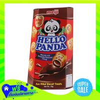 ?Free Shipping Meiji Hello Panda Chocolate 50G  (1/box) Fast Shipping.