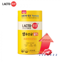 (หิ้วเกาหลี กระปุกใหญ่ 50ซอง) Lacto-Fit Probiotic Gold 5X Formula 50 Sticks โปรไบโอติก LactoFit เหมาะกับผู้ที่ชอบท้องผูก ขับถ่ายไม่เป็นเวลา เมื่อการขับถ่ายเป็นปกติ ส่งผลให้ผิวพรรณเปล่งปลั่ง