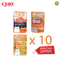 (ขายส่ง10ชิ้น) CIAO เชา เพ้าซ์ อาหารเปียกแมวแบบซุปข้น