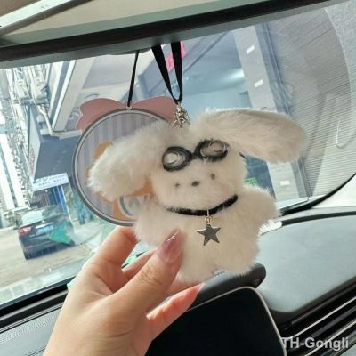 【hot】♈  Cartoon Multi-use Keyring Charms Plushies Keychain Car Stuffed  Decoration