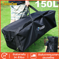 Bluefield กระเป๋าแคมป์ปิ้ง 150L กระเป๋า กระเป๋าเก็บอุปกรณ์ 43.3 "/110cm กระเป๋าเอนกประสงค์ กระเป๋าเก็บเต้นท์ ถุงเต้นท์ กระเป๋าขนาดใหญ่ กระเป๋าเก็บสัมภาระ กระเป๋าเก็บอุปกรณ์ กระเป๋าเอนกประสงค์ กระเป๋าเก็บเต้นท์ ถุงเต้นท์