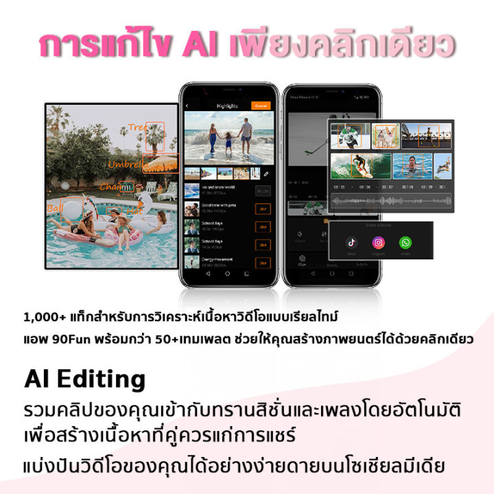 90fun-capture-1-vlogging-camera-กล้องมือถือเลนส์มุมกว้าง-3-axis-กล้องพกพาถ่ายภาพนิ่งชัด-4k-60fps