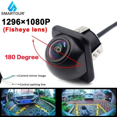 ♛☬㍿ SMARTOUR HD 1296x1080P 180 Degree CCD Fisheye Lens Starlight Night Vision Vehicle Front / Rear View Camera Car Reverse Camera