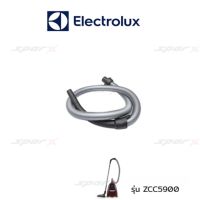 Electrolux  หัวเครื่องดูดฝุ่น รุ่น ZCC5900