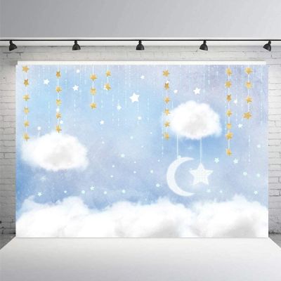 Blue and White Cloud Photo Studio Backdrop Props Prince Birthday Boy Baby Shower Gold Twinkle Stars Party Decorations Background