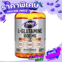 Fast and Free shipping Now Foods, L-Glutamine, Double Strength, 1000 mg, 120 Capsules