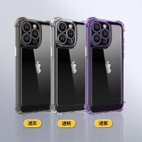 เคสป้องกันโทรศัพท์ตกเหมาะสำหรับ IP 15 Pro Max ป้องกันการตกแม่นยำเคสโทรศัพท์รุ่นที่สองวัสดุใส15 Zyj1872888เคสโทรศัพท์