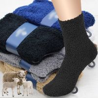 【YD】 Super Thicker Wool Warm Men Socks Thicken Coral Fleece Elastic Snow Soft Fluffy Floor