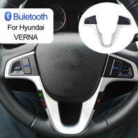 ปุ่มกดพวงมาลัยรถสำหรับ Hyundai เวอร์น่าโซลาริส Blue Backlight บลูทูธเสียงปุ่มควบคุมเพลงปรับระดับเสียงอุปกรณ์เสริมรถยนต์