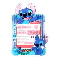 พ ร บ รถยนต์แบบติดกระจก STITCH S2