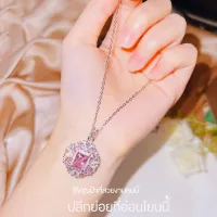 NianMiao สร้อยคอสีชมพูเพชรสีชมพูลูกปัดเพชรสาวสวยแสดงความสว่างสว่างงามเหมือนดาวกระจายทั่วท้องฟ้า