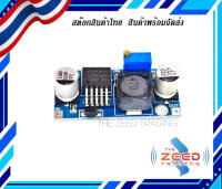 สเต็ปดาว  DC-DC Step down 5A Xl4005โมดูลลดแรงดันไฟDC 5A DC-DC Buck Converter Step Down Module (วงจรลดแรงดัน)