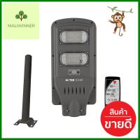 ไฟถนน SOLAR HI-TEK HFSF00060D 60 วัตต์ DAYLIGHT สีเทาSOLAR STREET LIGHT HI-TEK HFSF00060D 60W DAYLIGHT GREY **หมดแล้วหมดเลย**