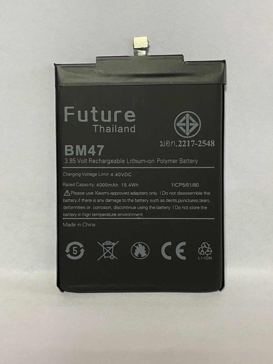 แบตเตอรี่-xiaomi-redmi-4x-model-bm47-by-futuer-thailand-รับประกัน-1-ปี-ไขควง-กาว-usb