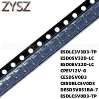 100PCS SOD323 ESDLC3V3D3-TP ESD05V32D-LC ESD08V32D-LC CPEV12V-G CESD5V0D3 CESDBLC5V0D3 DESD5V0S1BA-7 ESDLC5V0D3-TP Electronic components