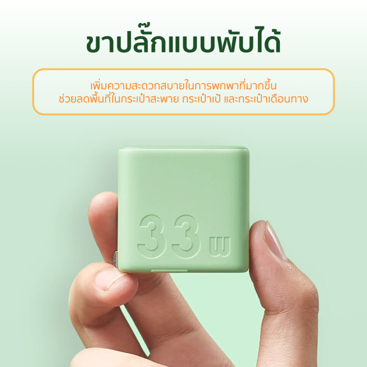 ราคาพิเศษ-1199-บ-zmi-ha728-หัวชาร์จเร็วพร้อม-zmi-gl870-สายชาร์จเร็ว-premium-iphone-มาตรฐาน-mfi-ประกัน-2-ปี