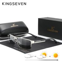 KINGSEVEN แว่นตากันแดดโฟโตโครมิกแฟชั่นผู้ชายผู้หญิงกิ้งก่าโพลาไรซ์ทรงนักบินแว่นตากันแดดกันแสงสะท้อน UV400แว่นตาขับรถ