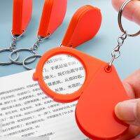 2Pcs Folding Magnifying Glass Keychain Reading Tool HD Reading Portable 10X Handheld Mini Keychain for Seniors Kids 【AUG】