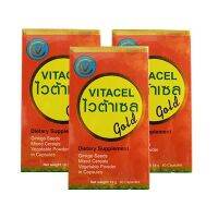 VITACEL Gold ไวต้าเซล โกลด์ อาหารเสริม สมุนไพรบำรุงตับ 1 ขวดบรรจุ60แคปซูล